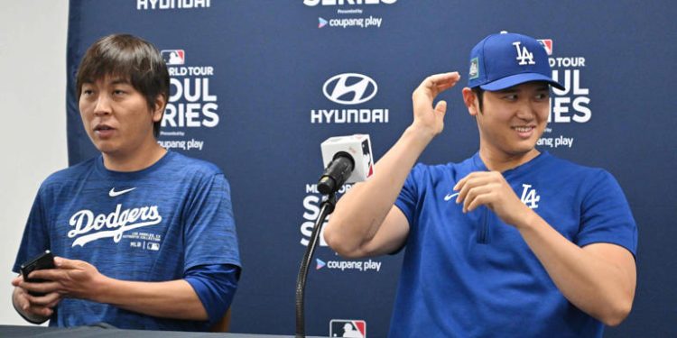 Ippei Mizuhara se entrega a las autoridades federales