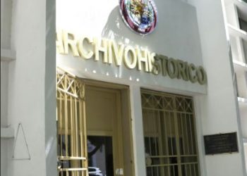 El Archivo General Universitario, un lugar que puede visitarse por el público en general.